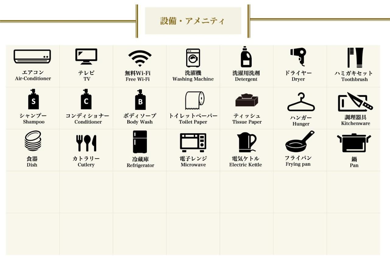 Hotel Piacere Namba Ōsaka Eksteriør bilde